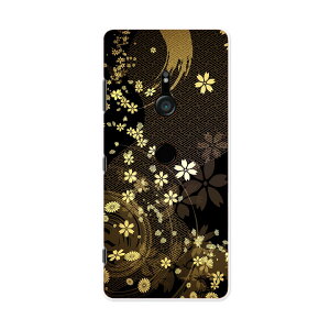 SO-01L Xperia XZ3 GNXyA GbNX[bgX[ so01l docomo hR X}z Jo[ P[X X}zP[X X}zJo[ PC n[hP[X 005847 a a  t[