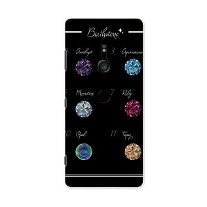 SO-01L Xperia XZ3 �G�N�X�y���A �G�b�N�X�[�b�g�X���[ so01l docomo �h�R�� �X�}�z �J�o�[ �P�[�X �X�}�z�P�[�X �X�}�z�J�o�[ PC �n�[�h�P�[�X 008281 �_�C�� ��� �J���t�� �� �u���b�N