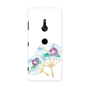 SO-01L Xperia XZ3 GNXyA GbNX[bgX[ so01l docomo hR X}z Jo[ P[X X}zP[X X}zJo[ PC n[hP[X 013720   ATKI