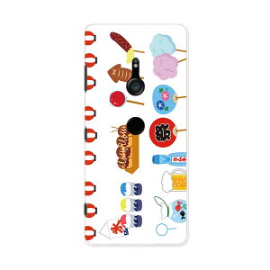 801SO Xperia XZ3 GNXyA GbNX[bgX[ 801so softbank X}z Jo[ P[X X}zP[X X}zJo[ PC n[hP[X 014120 ā@Ղ@