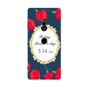 801SO Xperia XZ3 エクスペリア エックスゼットスリー 801so softbank スマホ カバー ケース スマホケース スマホカバー PC ハードケース 015264 母の日 バラ 花 母 カーネーション