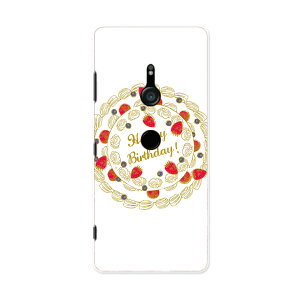 801SO Xperia XZ3 GNXyA GbNX[bgX[ 801so softbank X}z Jo[ P[X X}zP[X X}zJo[ PC n[hP[X 015307 ̓@o@ԁ@@J[l[V