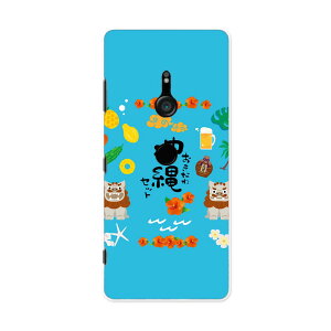 801SO Xperia XZ3 GNXyA GbNX[bgX[ 801so softbank X}z Jo[ P[X X}zP[X X}zJo[ PC n[hP[X 015377 @ā@V[T[@pCibv