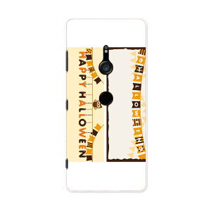 801SO Xperia XZ3 GNXyA GbNX[bgX[ 801so softbank X}z Jo[ P[X X}zP[X X}zJo[ PC n[hP[X 015379 nEB@@ӂ낤@ڂ