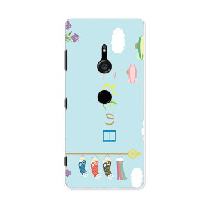 SO-01L Xperia XZ3 �G�N�X�y���A �G�b�N�X�[�b�g�X���[ so01l docomo �h�R�� �X�}�z �J�o�[ �P�[�X �X�}�z�P�[�X �X�}�z�J�o�[ PC �n�[�h�P�[�X 015386 ���ǂ��̓��@��̂ڂ�@���@�F