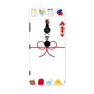 801SO Xperia XZ3 GNXyA GbNX[bgX[ 801so softbank X}z Jo[ P[X X}zP[X X}zJo[ PC n[hP[X 015440 w@j@