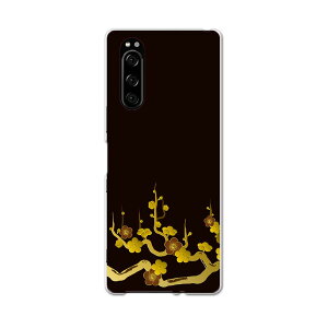 SO-01M Xperia 5 GNXyA t@Cu so01m docomo hR X}z Jo[ S@Ή  P[X X}zP[X X}zJo[ TPU \tgP[X 000441 @~