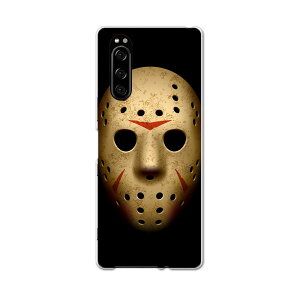 SOV41 Xperia 5 GNX؃A t@Cu xperia5 sov41 au G[[ X}z Jo[ S@Ή  P[X X}zP[X X}zJo[ TPU \tgP[X 001054 WFC\@}XN