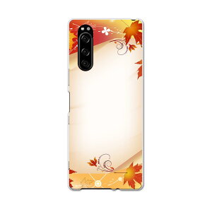 SO-01M Xperia 5 GNXyA t@Cu so01m docomo hR X}z Jo[ S@Ή  P[X X}zP[X X}zJo[ TPU \tgP[X 001299 gt@H