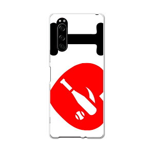 SO-01M Xperia 5 GNXyA t@Cu so01m docomo hR X}z Jo[ S@Ή  P[X X}zP[X X}zJo[ TPU \tgP[X 002976 @p@n[g