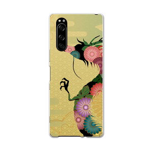 SOV41 Xperia 5 GNX؃A t@Cu xperia5 sov41 au G[[ X}z Jo[ S@Ή  P[X X}zP[X X}zJo[ TPU \tgP[X 003415 a@a@