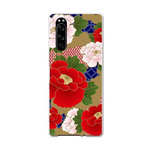 902SO Xperia 5 GNXyA t@Cu 902so softbank \tgoN X}z Jo[ S@Ή  P[X X}zP[X X}zJo[ TPU \tgP[X 005107 a@a@