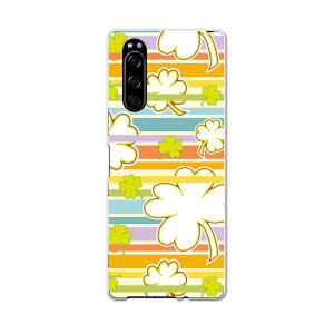 SOV41 Xperia 5 GNX؃A t@Cu xperia5 sov41 au G[[ X}z Jo[ S@Ή  P[X X}zP[X X}zJo[ TPU \tgP[X 006431 N[o[@Jt