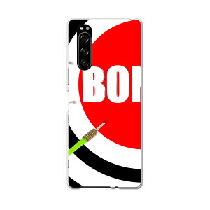 SO-01M Xperia 5 GNXyA t@Cu so01m docomo hR X}z Jo[ S@Ή  P[X X}zP[X X}zJo[ TPU \tgP[X 007315 _[c@Jt@ԁ@bh