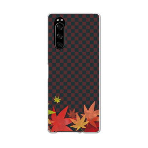 SOV41 Xperia 5 GNX؃A t@Cu xperia5 sov41 au G[[ X}z Jo[ S@Ή  P[X X}zP[X X}zJo[ TPU \tgP[X 008537 H@ԁ@bh@s͗l@gt