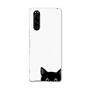 SOV41 Xperia 5 GNX؃A t@Cu xperia5 sov41 au G[[ X}z Jo[ S@Ή  P[X X}zP[X X}zJo[ TPU \tgP[X 010211 L@@