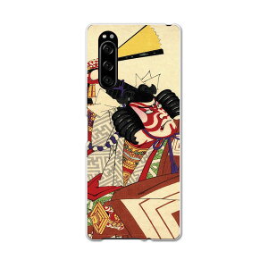 SOV41 Xperia 5 GNX؃A t@Cu xperia5 sov41 au G[[ X}z Jo[ S@Ή  P[X X}zP[X X}zJo[ TPU \tgP[X 011482 a@a@̕