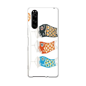 SO-01M Xperia 5 GNXyA t@Cu so01m docomo hR X}z Jo[ S@Ή  P[X X}zP[X X}zJo[ TPU \tgP[X 012888 ̂ڂ@ߋ@ǂ̓