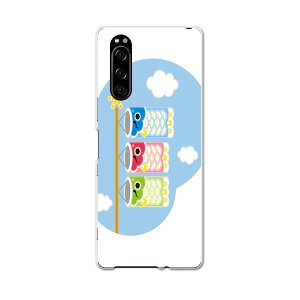 SO-01M Xperia 5 GNXyA t@Cu so01m docomo hR X}z Jo[ S@Ή  P[X X}zP[X X}zJo[ TPU \tgP[X 012896 ̂ڂ@ߋ@ǂ̓