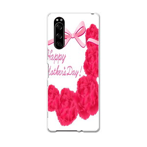 SO-01M Xperia 5 GNXyA t@Cu so01m docomo hR X}z Jo[ S@Ή  P[X X}zP[X X}zJo[ TPU \tgP[X 012909 ̓@J[l[V@