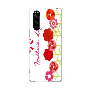 SO-01M Xperia 5 GNXyA t@Cu so01m docomo hR X}z Jo[ S@Ή  P[X X}zP[X X}zJo[ TPU \tgP[X 012939 ̓@J[l[V@