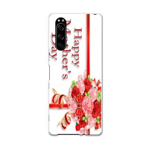 SO-01M Xperia 5 GNXyA t@Cu so01m docomo hR X}z Jo[ S@Ή  P[X X}zP[X X}zJo[ TPU \tgP[X 012965 ̓@J[l[V@