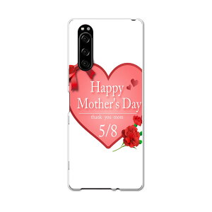 SO-01M Xperia 5 GNXyA t@Cu so01m docomo hR X}z Jo[ S@Ή  P[X X}zP[X X}zJo[ TPU \tgP[X 012966 ̓@J[l[V@