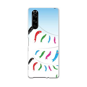 SO-01M Xperia 5 GNXyA t@Cu so01m docomo hR X}z Jo[ S@Ή  P[X X}zP[X X}zJo[ TPU \tgP[X 013163 ̂ڂ@ǂ̓@ߋ