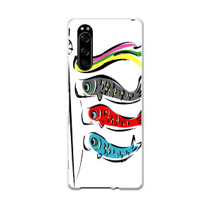 SO-01M Xperia 5 GNXyA t@Cu so01m docomo hR X}z Jo[ S@Ή  P[X X}zP[X X}zJo[ TPU \tgP[X 013177 ̂ڂ@ǂ̓@ߋ