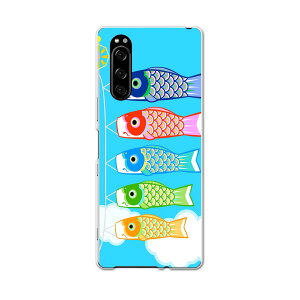 SO-01M Xperia 5 GNXyA t@Cu so01m docomo hR X}z Jo[ S@Ή  P[X X}zP[X X}zJo[ TPU \tgP[X 013200 ̂ڂ@ǂ̓@ߋ