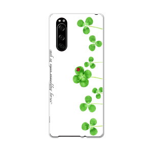 SOV41 Xperia 5 GNX؃A t@Cu xperia5 sov41 au G[[ X}z Jo[ S@Ή  P[X X}zP[X X}zJo[ TPU \tgP[X 013263 N[o[@A@p