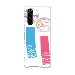 SO-01M Xperia 5 GNXyA t@Cu so01m docomo hR X}z Jo[ S@Ή  P[X X}zP[X X}zJo[ TPU \tgP[X 013806 ā@