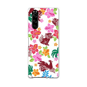 SOV41 Xperia 5 GNX؃A t@Cu xperia5 sov41 au G[[ X}z Jo[ S@Ή  P[X X}zP[X X}zJo[ TPU \tgP[X 014097 gsJ@nCrXJX@V[T[