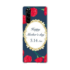 SO-01M Xperia 5 GNXyA t@Cu so01m docomo hR X}z Jo[ S@Ή  P[X X}zP[X X}zJo[ TPU \tgP[X 015264 ̓@o@ԁ@@J[l[V