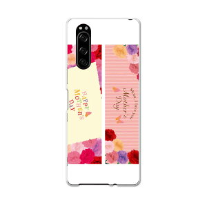 SO-01M Xperia 5 GNXyA t@Cu so01m docomo hR X}z Jo[ S@Ή  P[X X}zP[X X}zJo[ TPU \tgP[X 015306 ̓@o@ԁ@@J[l[V