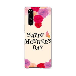 SO-01M Xperia 5 GNXyA t@Cu so01m docomo hR X}z Jo[ S@Ή  P[X X}zP[X X}zJo[ TPU \tgP[X 015308 ̓@o@ԁ@@J[l[V