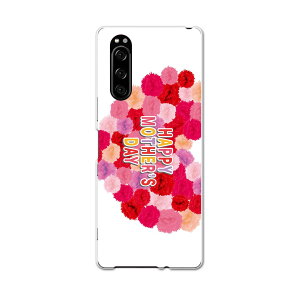 SO-01M Xperia 5 GNXyA t@Cu so01m docomo hR X}z Jo[ S@Ή  P[X X}zP[X X}zJo[ TPU \tgP[X 015311 ̓@o@ԁ@@J[l[V