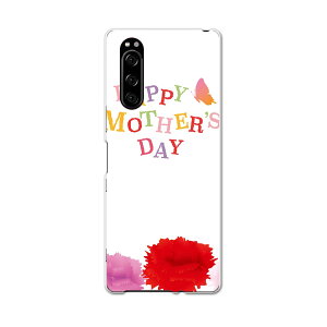 SO-01M Xperia 5 GNXyA t@Cu so01m docomo hR X}z Jo[ S@Ή  P[X X}zP[X X}zJo[ TPU \tgP[X 015313 ̓@o@ԁ@@J[l[V