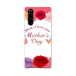 SO-01M Xperia 5 GNXyA t@Cu so01m docomo hR X}z Jo[ S@Ή  P[X X}zP[X X}zJo[ TPU \tgP[X 015314 ̓@o@ԁ@@J[l[V