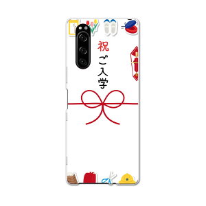 SO-01M Xperia 5 GNXyA t@Cu so01m docomo hR X}z Jo[ S@Ή  P[X X}zP[X X}zJo[ TPU \tgP[X 015440 w@j@