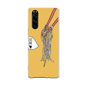 SOV41 Xperia 5 GNX؃A t@Cu xperia5 sov41 au G[[ X}z Jo[ S@Ή  P[X X}zP[X X}zJo[ TPU \tgP[X 015766 Hו@