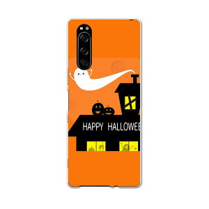 SOV41 Xperia 5 GNX؃A t@Cu xperia5 sov41 au G[[ X}z Jo[ S@Ή  P[X X}zP[X X}zJo[ TPU \tgP[X 015771 nEB@ڂ@΂