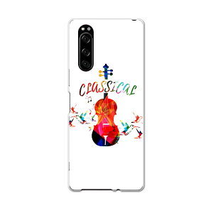 SO-01M Xperia 5 GNXyA t@Cu so01m docomo hR X}z Jo[ S@Ή  P[X X}zP[X X}zJo[ TPU \tgP[X 015808 bN@M^[@Jt