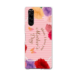 SO-01M Xperia 5 GNXyA t@Cu so01m docomo hR X}z Jo[ S@Ή  P[X X}zP[X X}zJo[ TPU \tgP[X 015852 J[l[V@̓@v[g