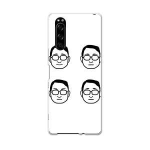 902SO Xperia 5 GNXyA t@Cu 902so softbank \tgoN X}z Jo[ S@Ή  P[X X}zP[X X}zJo[ TPU \tgP[X 016259 @j̐l@ዾ