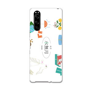 SO-01M Xperia 5 GNXyA t@Cu so01m docomo hR X}z Jo[ S@Ή  P[X X}zP[X X}zJo[ TPU \tgP[X 016337 @~J@