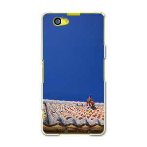 SO-02F XPERIA Z1 f GNXyA so02f docomo hR X}z Jo[ P[X X}zP[X X}zJo[ PC n[hP[X @V[T[@ʐ^ ʐ^Ei 002774