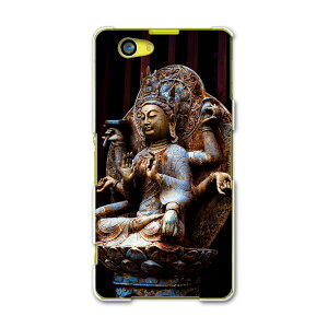 SO-02F XPERIA Z1 f GNXyA so02f docomo hR X}z Jo[ P[X X}zP[X X}zJo[ PC n[hP[X @ʐ^@ ʐ^Ei 005093