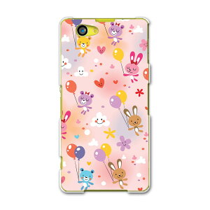SO-02F XPERIA Z1 f エクスペリア so02f docomo ドコモ スマホ カバー ケース スマホケース スマホカバー PC ハードケース 動物 風船 キャラクター アニマル 006629