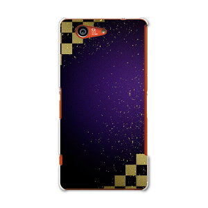 SO-02G Xperia Z3�@compact �G�N�X�y���A z3 �R���p�N�g so02g docomo �h�R�� �X�}�z �J�o�[ �P�[�X �X�}�z�P�[�X �X�}�z�J�o�[ PC �n�[�h�P�[�X �S�[���h�@���@�V���v�� ���̑� 004740